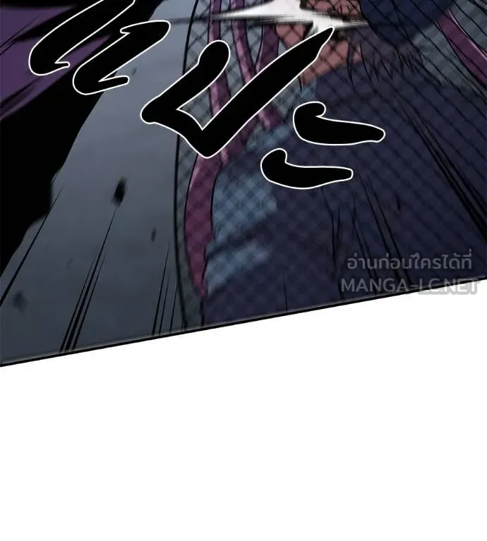 เรียกฉันว่าพระเจ้า ตอนที่ 52 รูปที่ 160