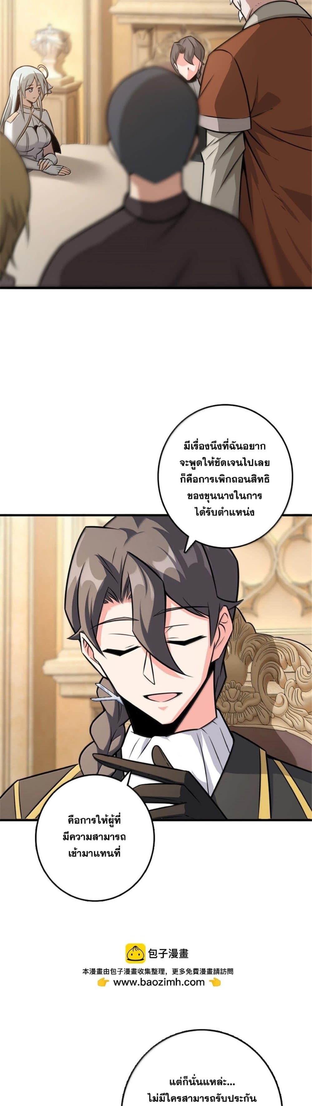 Manga-lc-com อ่านมังงะ อ่านการ์ตูน ออนไลน์ ฟรี Release That Witch ตอนที่ 1 2 3 4 5 6 7 8 9 10 11 12 13 14 ฟรี ไม่มีโฆษณา Manga-lc - อ่าน มังงะ อ่าน การ์ตูน ออนไลน์ อ่านมังงะ ฟรี