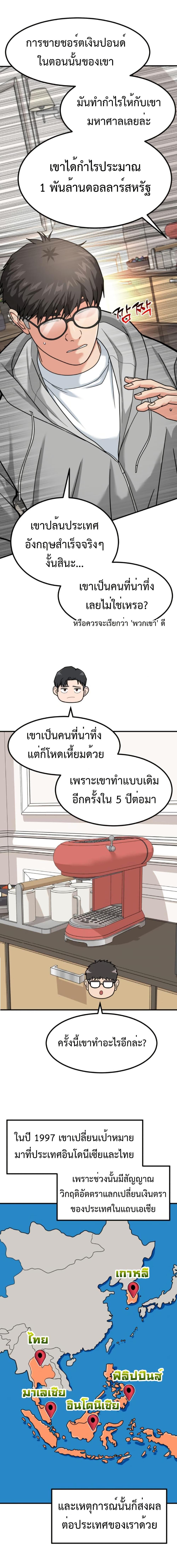 Manga-lc-com อ่านมังงะ อ่านการ์ตูน ออนไลน์ ฟรี Investors Who See the Future ตอนที่ 1 2 3 4 5 6 7 8 9 10 11 12 13 14 ฟรี ไม่มีโฆษณา Manga-lc - อ่าน มังงะ อ่าน การ์ตูน ออนไลน์ อ่านมังงะ ฟรี