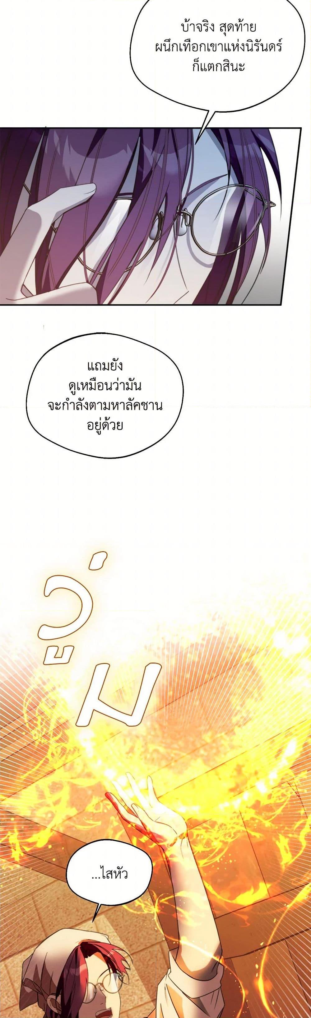 Manga-lc-com อ่านมังงะ อ่านการ์ตูน ออนไลน์ ฟรี Carefully Choosing a Husband ตอนที่ 1 2 3 4 5 6 7 8 9 10 11 12 13 14 ฟรี ไม่มีโฆษณา Manga-lc - อ่าน มังงะ อ่าน การ์ตูน ออนไลน์ อ่านมังงะ ฟรี