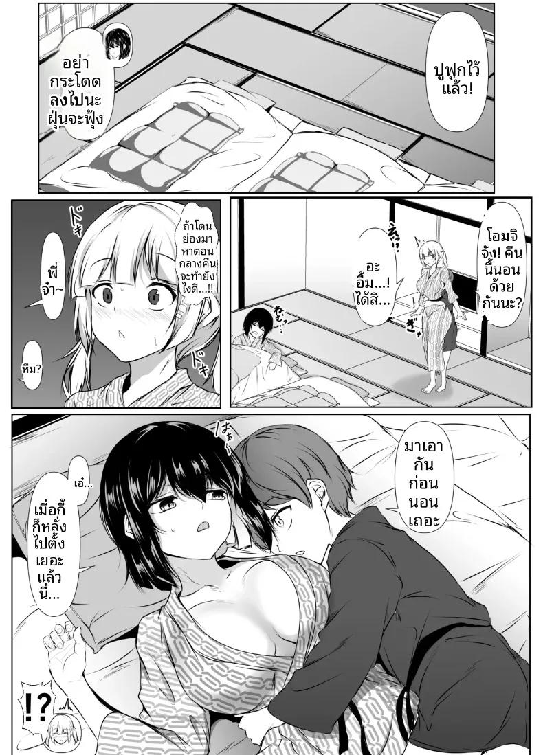 Doujin-Lc- อ่าน โดจิน มังฮวา เกาหลี ญี่ปุ่น จีน แปลไทย พี่สาวสุดเซ็กซี่ของฉันพร้อมจะทำทุกอย่างที่ชอ (Issi-13) ตอนที่ 1 2 3 4 5 6 7 8 9 10 11 12 13 14 ฟรี ไม่มีโฆษณา อ่าน โดจิน Manhwa เกาหลี ญี่ปุ่น จีน เรามีครบ คัดมาให้เน้นๆ โดจิน 18+ รับประกันความฟินโดย  Doujin Lc