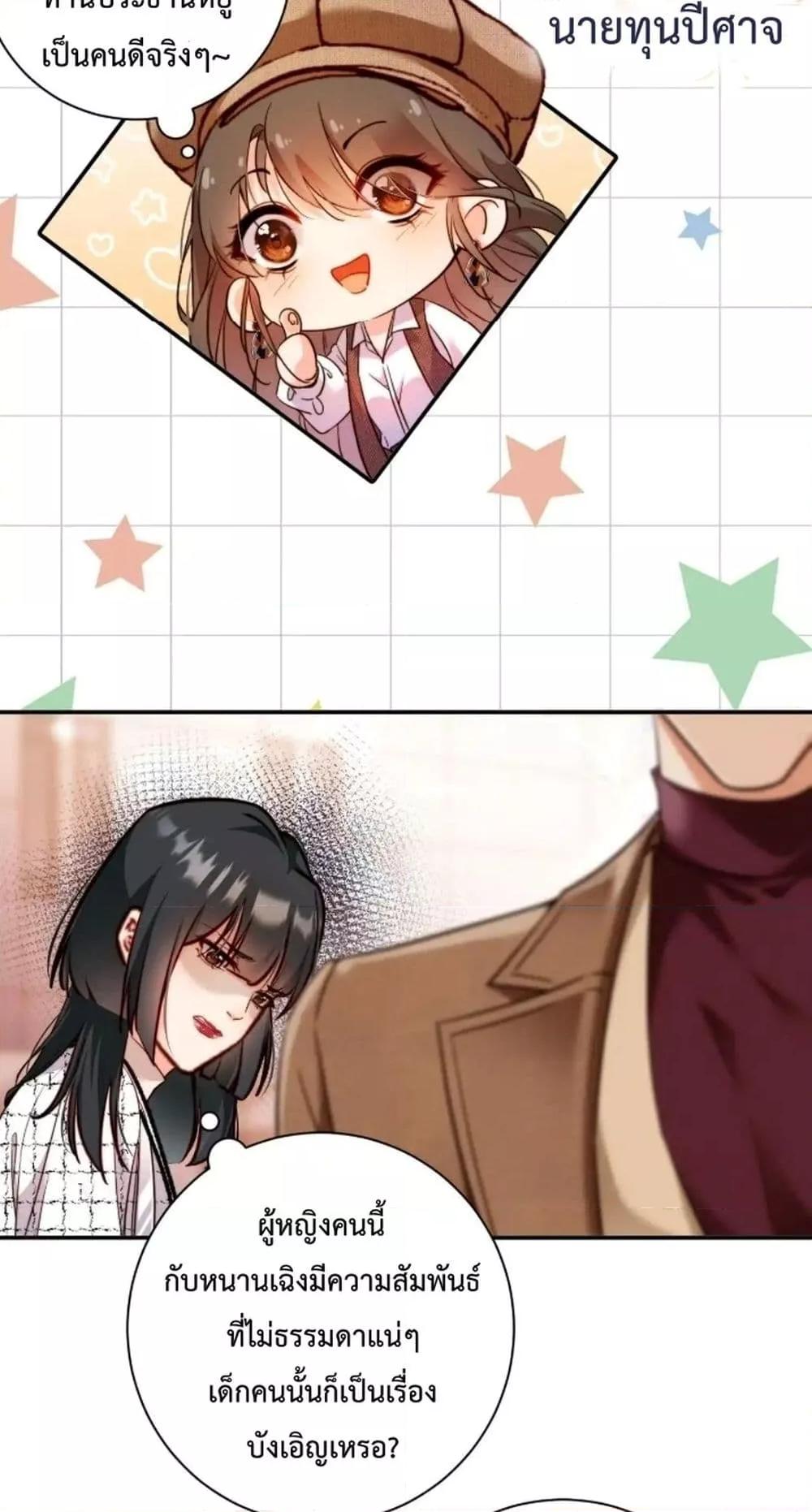 Manga-lc-com อ่านมังงะ อ่านการ์ตูน ออนไลน์ ฟรี IGotACuteKi ตอนที่ 1 2 3 4 5 6 7 8 9 10 11 12 13 14 ฟรี ไม่มีโฆษณา Manga-lc - อ่าน มังงะ อ่าน การ์ตูน ออนไลน์ อ่านมังงะ ฟรี