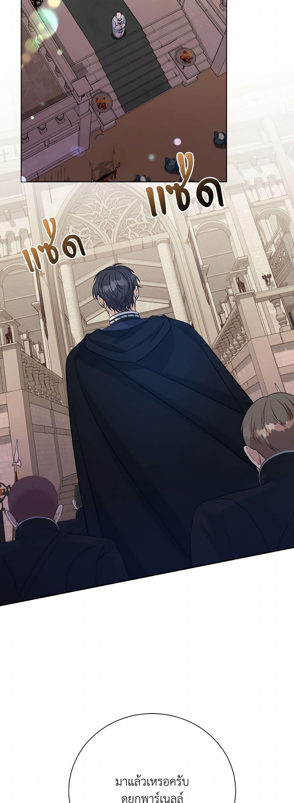 Manga-lc-com อ่านมังงะ อ่านการ์ตูน ออนไลน์ ฟรี I Can’t Keep Up With My Stallion Duke ตอนที่ 1 2 3 4 5 6 7 8 9 10 11 12 13 14 ฟรี ไม่มีโฆษณา Manga-lc - อ่าน มังงะ อ่าน การ์ตูน ออนไลน์ อ่านมังงะ ฟรี