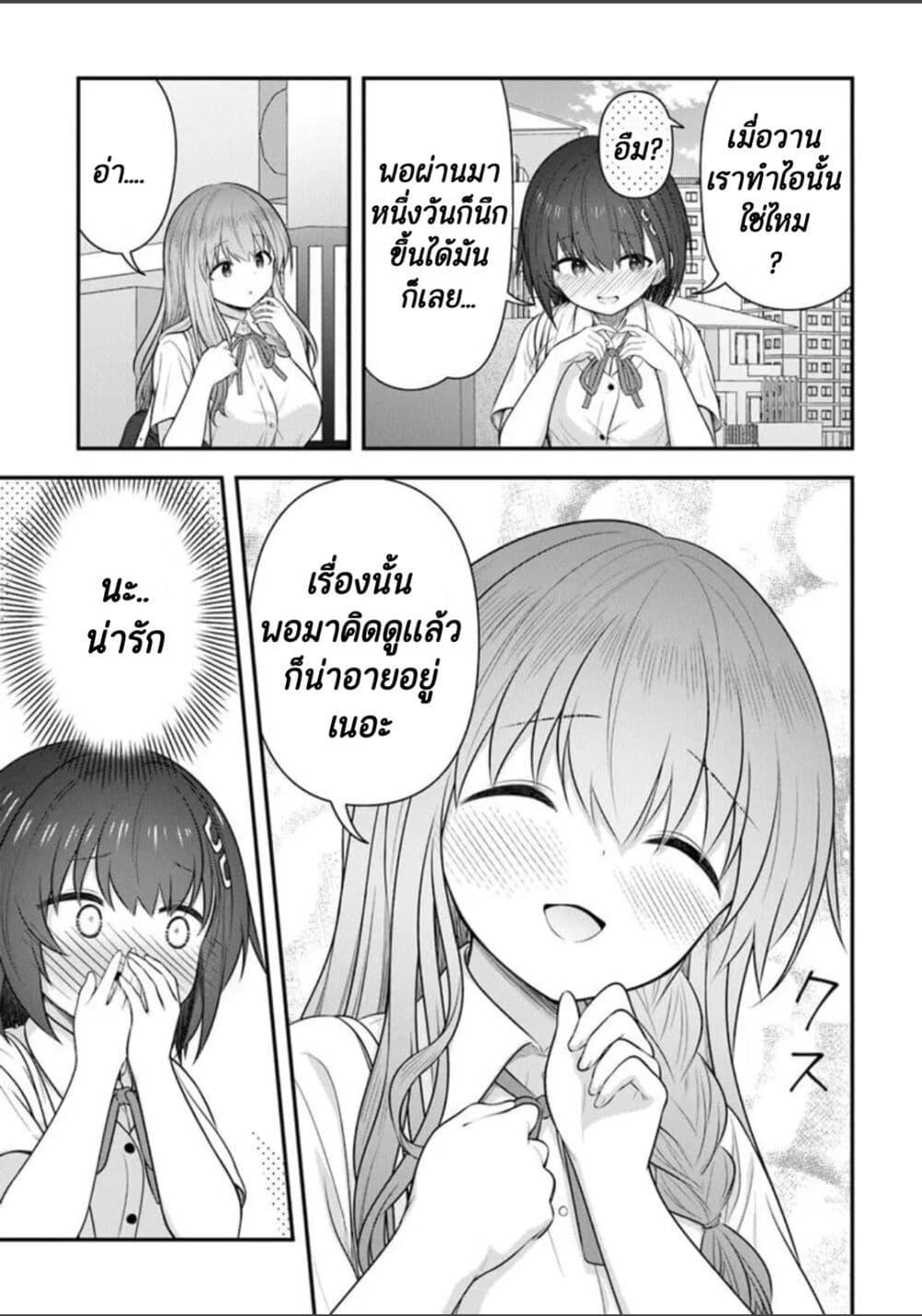 Manga-lc-com อ่านมังงะ อ่านการ์ตูน ออนไลน์ ฟรี Kare Nanka Yori, Watashi no Hou ga Ii Desho ตอนที่ 1 2 3 4 5 6 7 8 9 10 11 12 13 14 ฟรี ไม่มีโฆษณา Manga-lc - อ่าน มังงะ อ่าน การ์ตูน ออนไลน์ อ่านมังงะ ฟรี