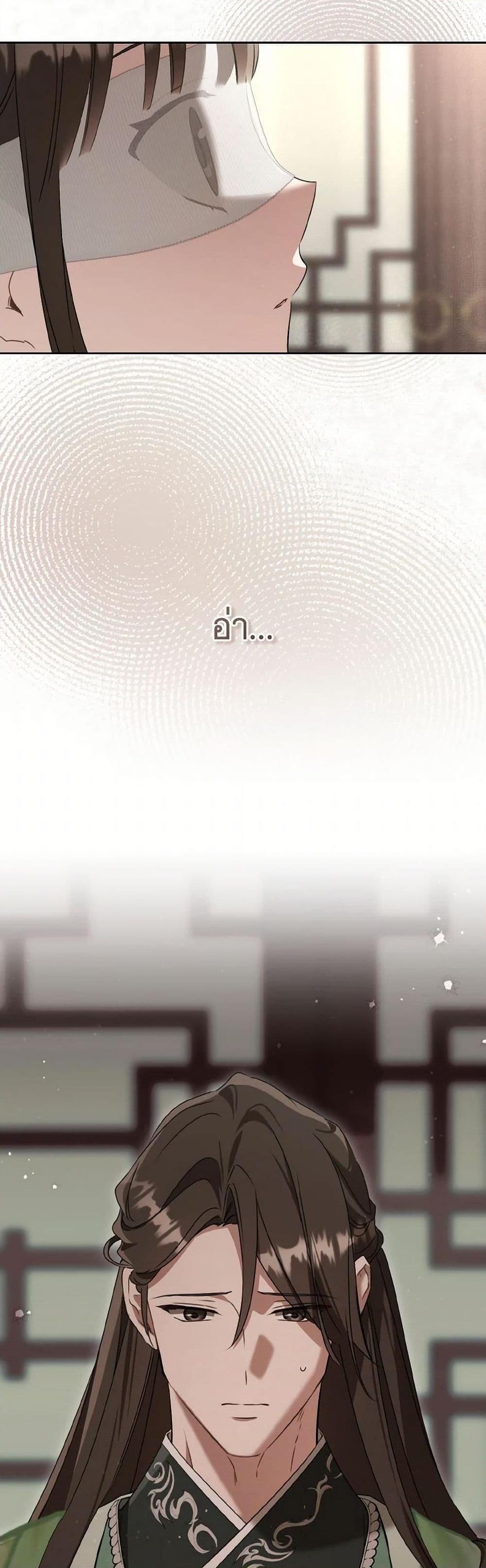 Manga-lc-com อ่านมังงะ อ่านการ์ตูน ออนไลน์ ฟรี I Became the Despised Granddaughter of the Powerful Martial Arts Family ตอนที่ 1 2 3 4 5 6 7 8 9 10 11 12 13 14 ฟรี ไม่มีโฆษณา Manga-lc - อ่าน มังงะ อ่าน การ์ตูน ออนไลน์ อ่านมังงะ ฟรี