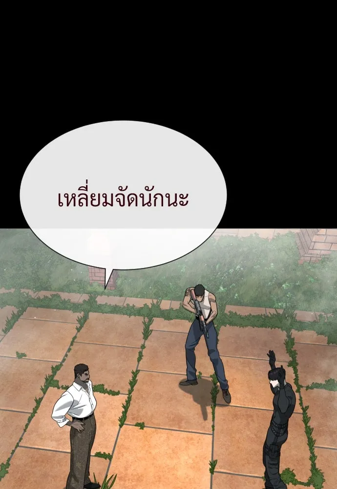 นักฆ่าย้อนวัย ตอนที่ 85 รูปที่ 169