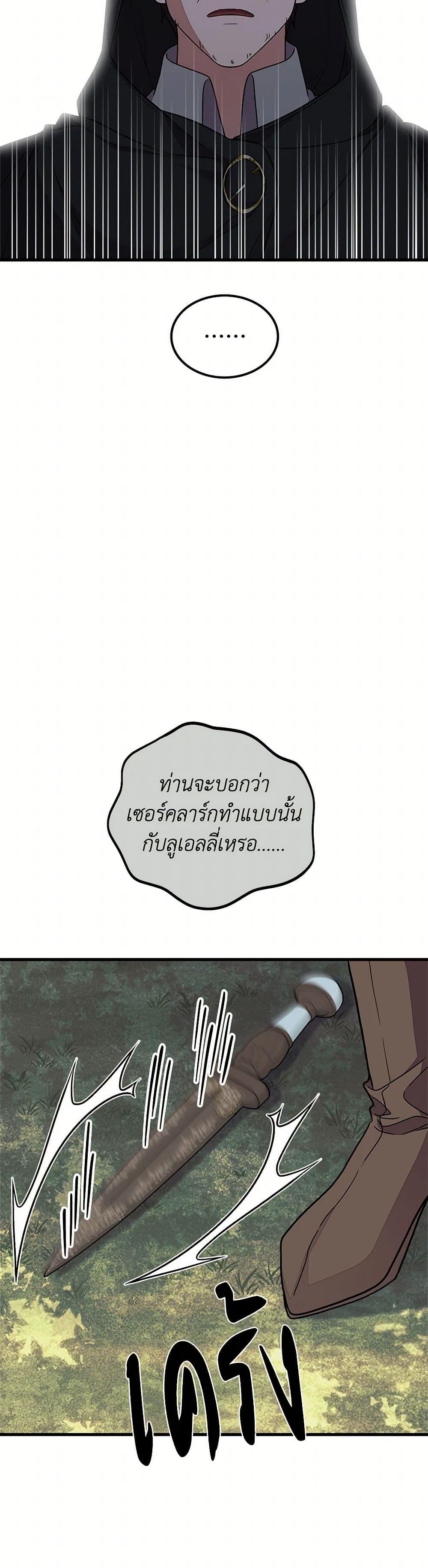 Manga-lc-com อ่านมังงะ อ่านการ์ตูน ออนไลน์ ฟรี For Your Well-Being ตอนที่ 1 2 3 4 5 6 7 8 9 10 11 12 13 14 ฟรี ไม่มีโฆษณา Manga-lc - อ่าน มังงะ อ่าน การ์ตูน ออนไลน์ อ่านมังงะ ฟรี