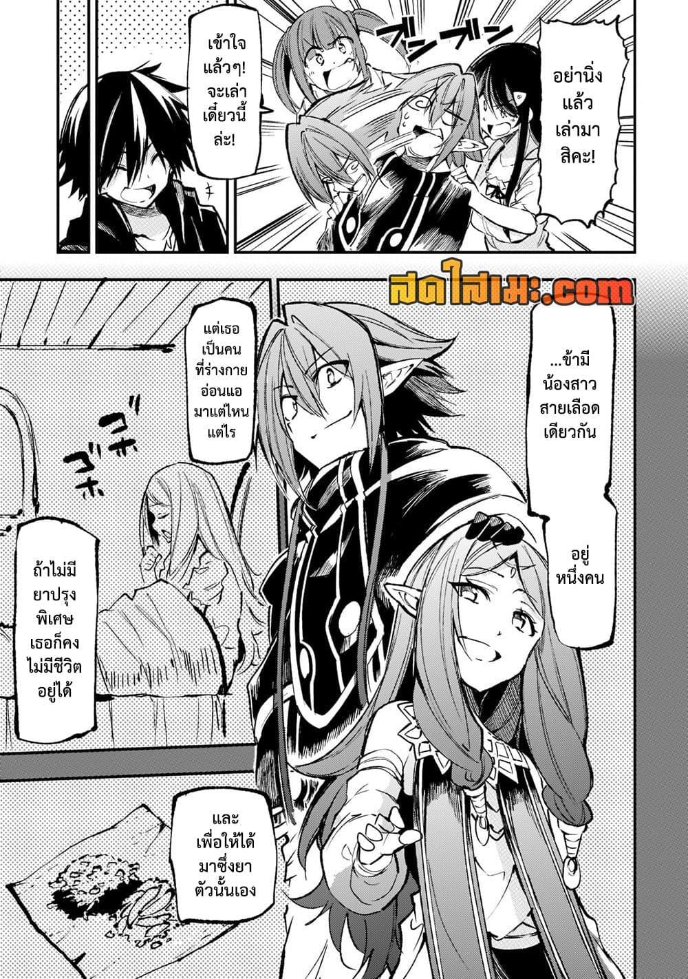 Manga-lc-com อ่านมังงะ อ่านการ์ตูน ออนไลน์ ฟรี Hitoribocchi no Isekai Kouryaku การยึดโลกของนายผู้โดดเดี่ยว ตอนที่ 1 2 3 4 5 6 7 8 9 10 11 12 13 14 ฟรี ไม่มีโฆษณา Manga-lc - อ่าน มังงะ อ่าน การ์ตูน ออนไลน์ อ่านมังงะ ฟรี