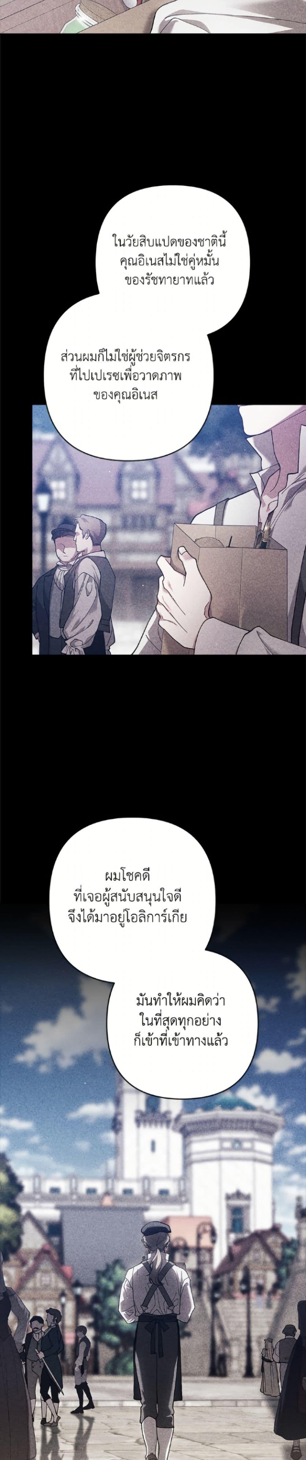 Manga-lc-com อ่านมังงะ อ่านการ์ตูน ออนไลน์ ฟรี The Broken Ring – This Marriage Will Fail Anyway ตอนที่ 1 2 3 4 5 6 7 8 9 10 11 12 13 14 ฟรี ไม่มีโฆษณา Manga-lc - อ่าน มังงะ อ่าน การ์ตูน ออนไลน์ อ่านมังงะ ฟรี