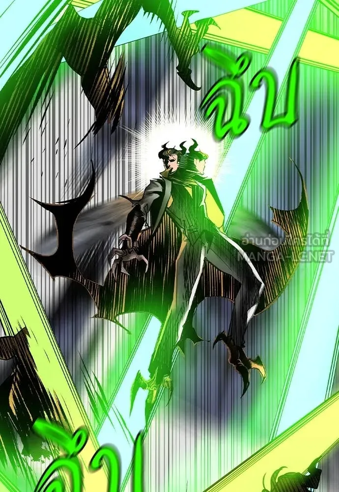 Jungle Juice ตอนที่ 167 รูปที่ 167