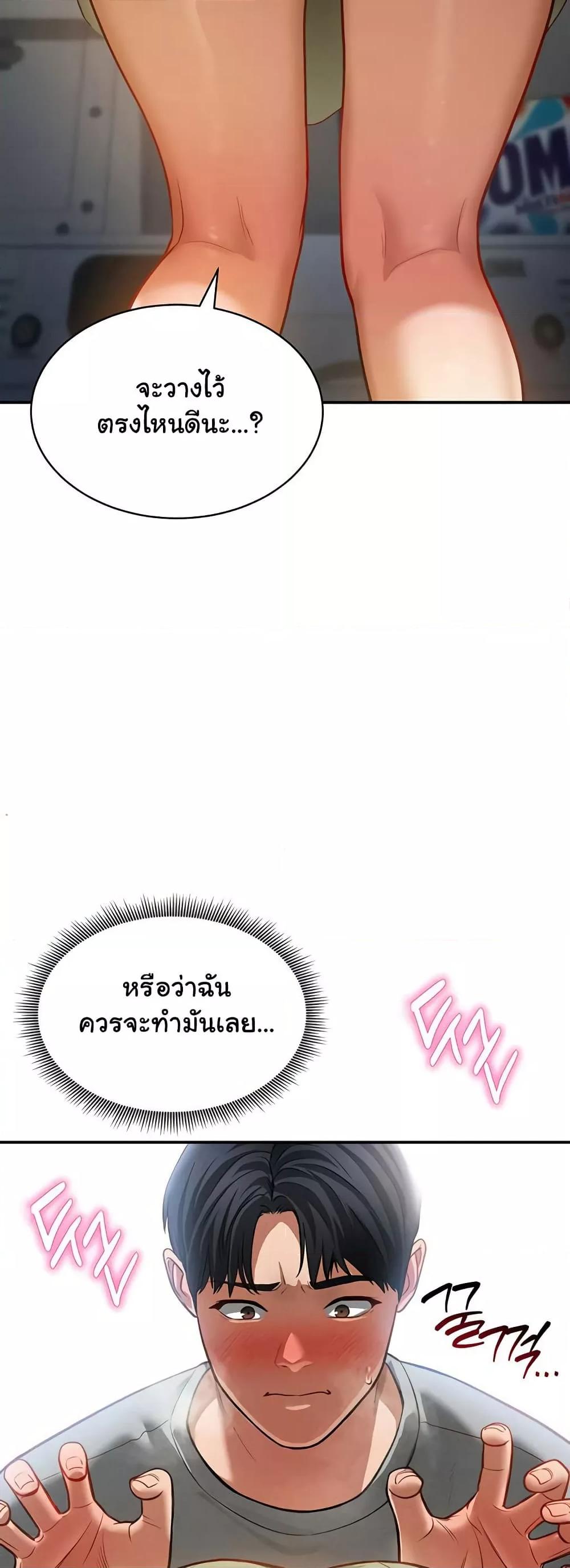 Doujin-Lc- อ่าน โดจิน มังฮวา เกาหลี ญี่ปุ่น จีน แปลไทย My Eyes Now See Desire ตอนที่ 1 2 3 4 5 6 7 8 9 10 11 12 13 14 ฟรี ไม่มีโฆษณา อ่าน โดจิน Manhwa เกาหลี ญี่ปุ่น จีน เรามีครบ คัดมาให้เน้นๆ โดจิน 18+ รับประกันความฟินโดย  Doujin Lc