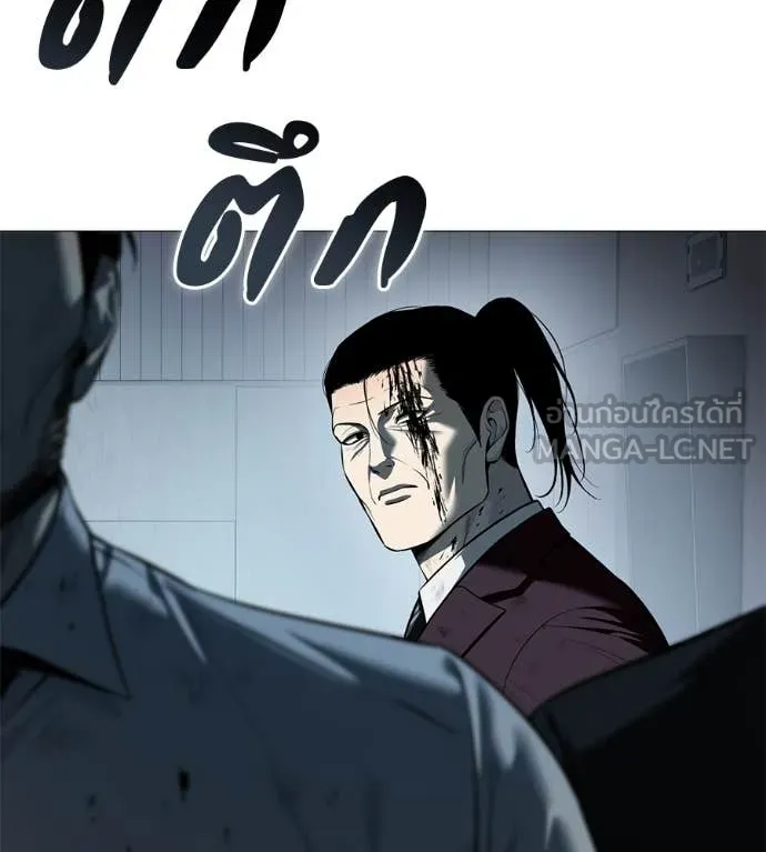 มัจจุราช ตอนที่ 10 รูปที่ 33