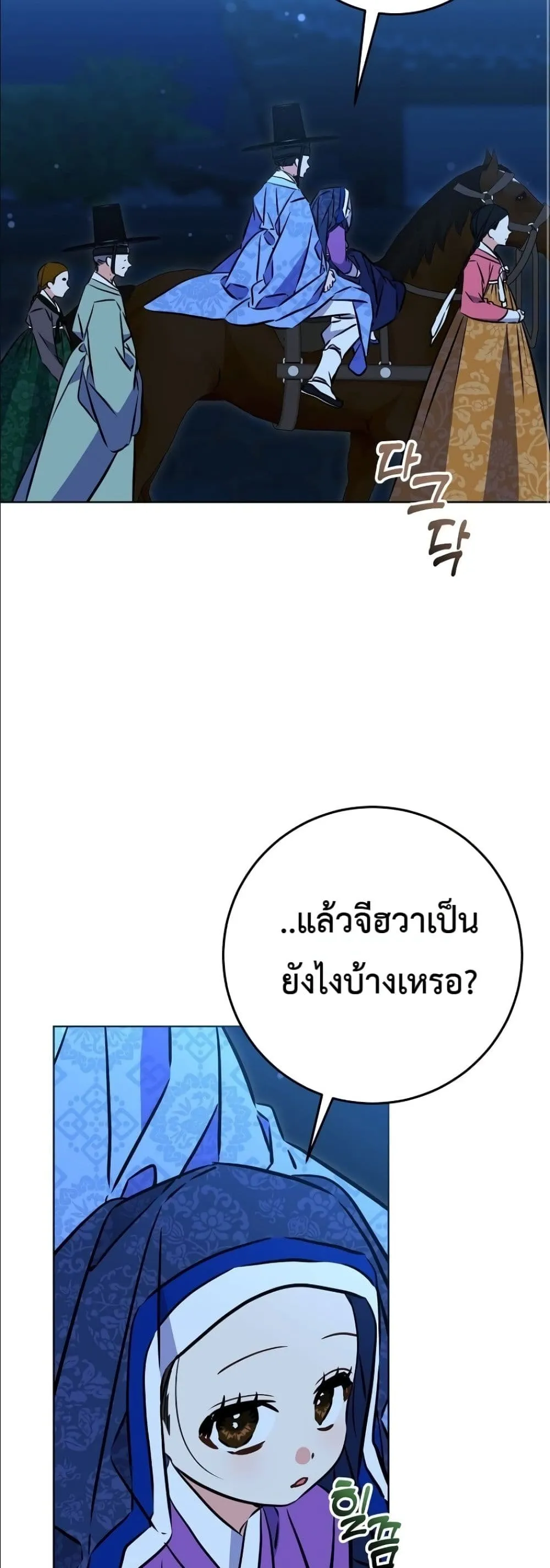 Manga-lc-com อ่านมังงะ อ่านการ์ตูน ออนไลน์ ฟรี The Princess’s Guide to a Perfect Life ตอนที่ 1 2 3 4 5 6 7 8 9 10 11 12 13 14 ฟรี ไม่มีโฆษณา Manga-lc - อ่าน มังงะ อ่าน การ์ตูน ออนไลน์ อ่านมังงะ ฟรี