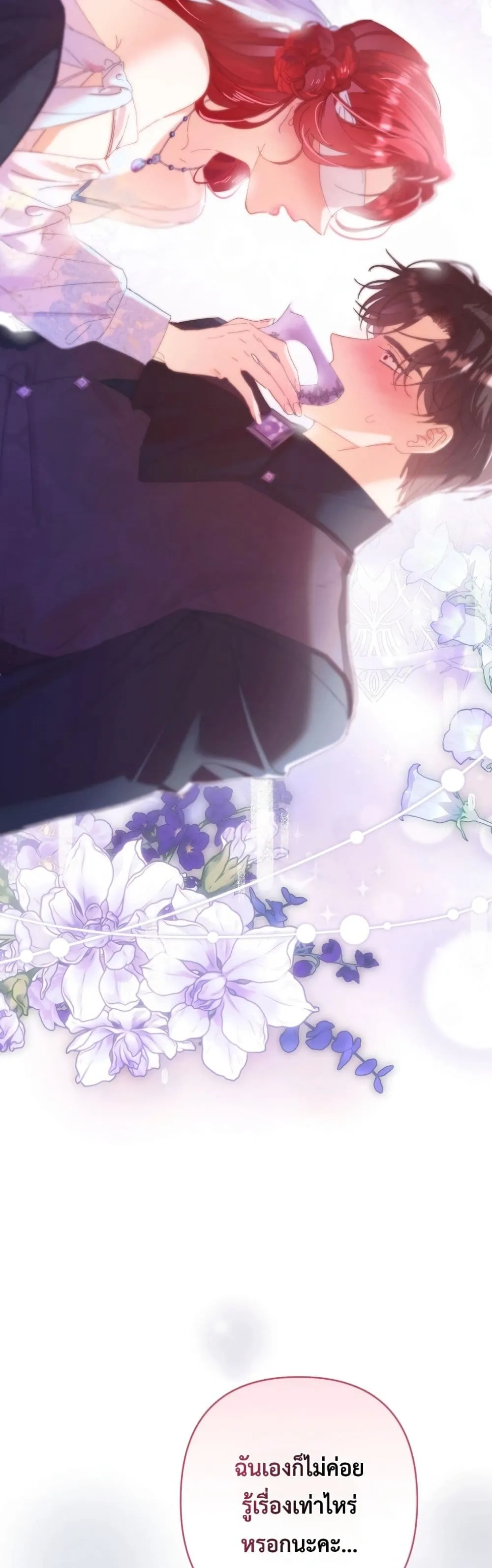 Manga-lc-com อ่านมังงะ อ่านการ์ตูน ออนไลน์ ฟรี I Faked a Pregnancy, but My Husband Returned ตอนที่ 1 2 3 4 5 6 7 8 9 10 11 12 13 14 ฟรี ไม่มีโฆษณา Manga-lc - อ่าน มังงะ อ่าน การ์ตูน ออนไลน์ อ่านมังงะ ฟรี