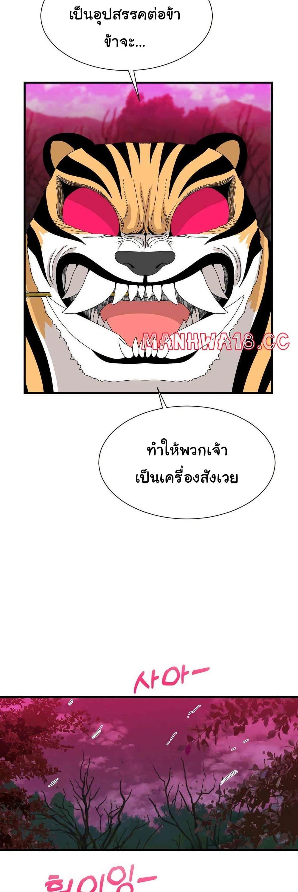 Doujin-Lc- อ่าน โดจิน มังฮวา เกาหลี ญี่ปุ่น จีน แปลไทย Flowers of War ตอนที่ 1 2 3 4 5 6 7 8 9 10 11 12 13 14 ฟรี ไม่มีโฆษณา อ่าน โดจิน Manhwa เกาหลี ญี่ปุ่น จีน เรามีครบ คัดมาให้เน้นๆ โดจิน 18+ รับประกันความฟินโดย  Doujin Lc