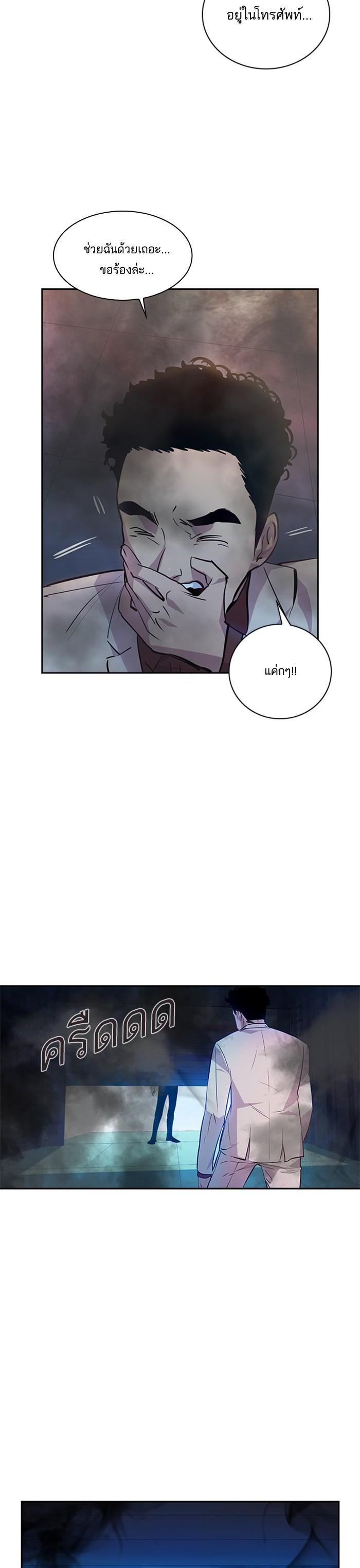 Manga-lc-com อ่านมังงะ อ่านการ์ตูน ออนไลน์ ฟรี The World Is Money and Power กลโกงโลกพนัน ตอนที่ 1 2 3 4 5 6 7 8 9 10 11 12 13 14 ฟรี ไม่มีโฆษณา Manga-lc - อ่าน มังงะ อ่าน การ์ตูน ออนไลน์ อ่านมังงะ ฟรี