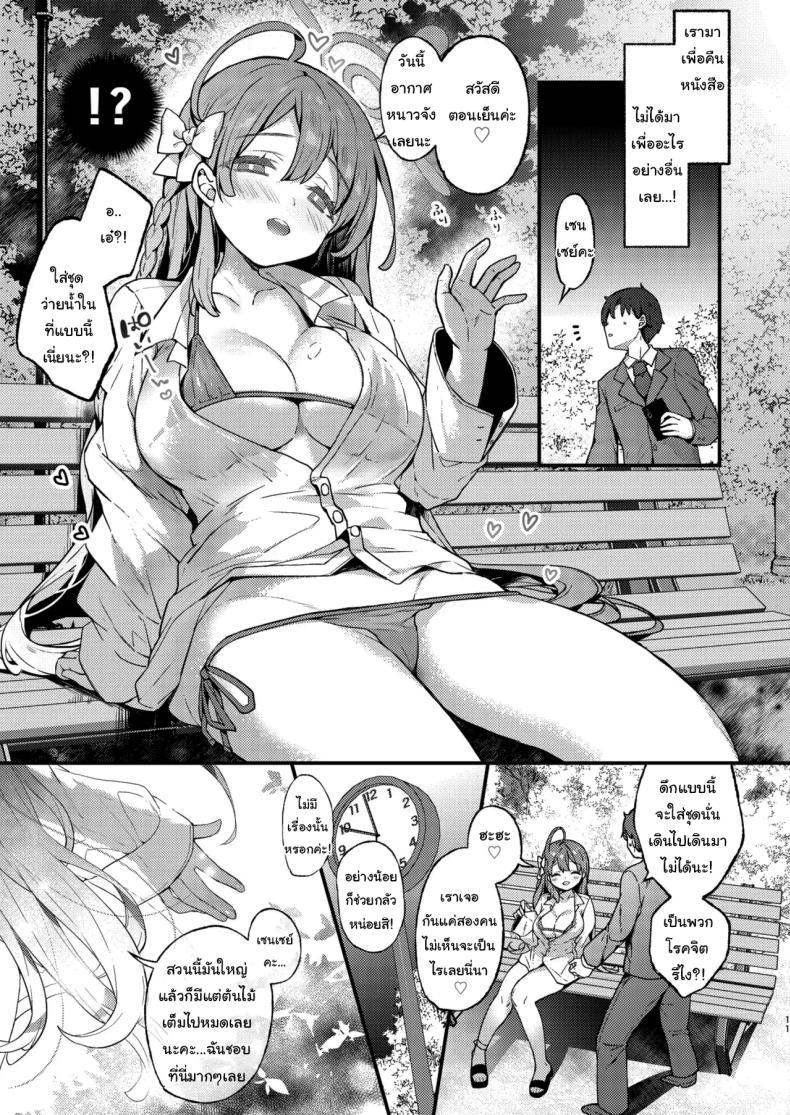 Doujin-Lc- อ่าน โดจิน มังฮวา เกาหลี ญี่ปุ่น จีน แปลไทย ในสวนกับเซนเซย์ [mocha 2popcorn (Kibii Mocha)] Urawa Hanako no Ichiban Hazukashii Koto Urawa Hanako's most embarrassing thing (Blue Archive) ตอนที่ 1 2 3 4 5 6 7 8 9 10 11 12 13 14 ฟรี ไม่มีโฆษณา อ่าน โดจิน Manhwa เกาหลี ญี่ปุ่น จีน เรามีครบ คัดมาให้เน้นๆ โดจิน 18+ รับประกันความฟินโดย  Doujin Lc