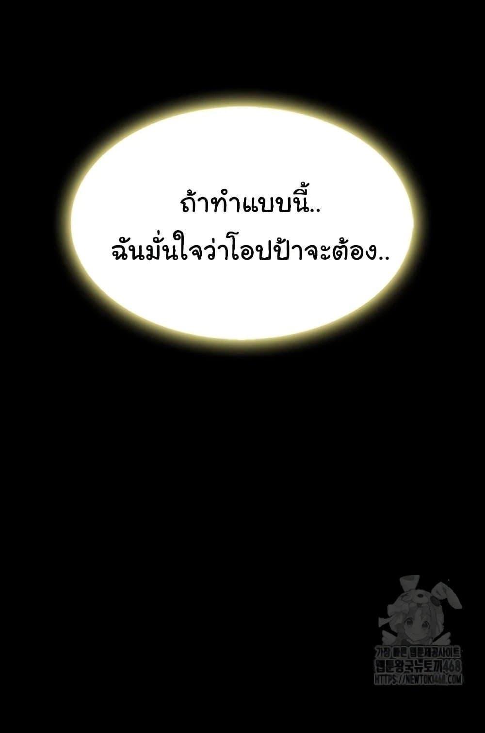 Doujin-Lc- อ่าน โดจิน มังฮวา เกาหลี ญี่ปุ่น จีน แปลไทย Go Ahead, Mom ตอนที่ 1 2 3 4 5 6 7 8 9 10 11 12 13 14 ฟรี ไม่มีโฆษณา อ่าน โดจิน Manhwa เกาหลี ญี่ปุ่น จีน เรามีครบ คัดมาให้เน้นๆ โดจิน 18+ รับประกันความฟินโดย  Doujin Lc
