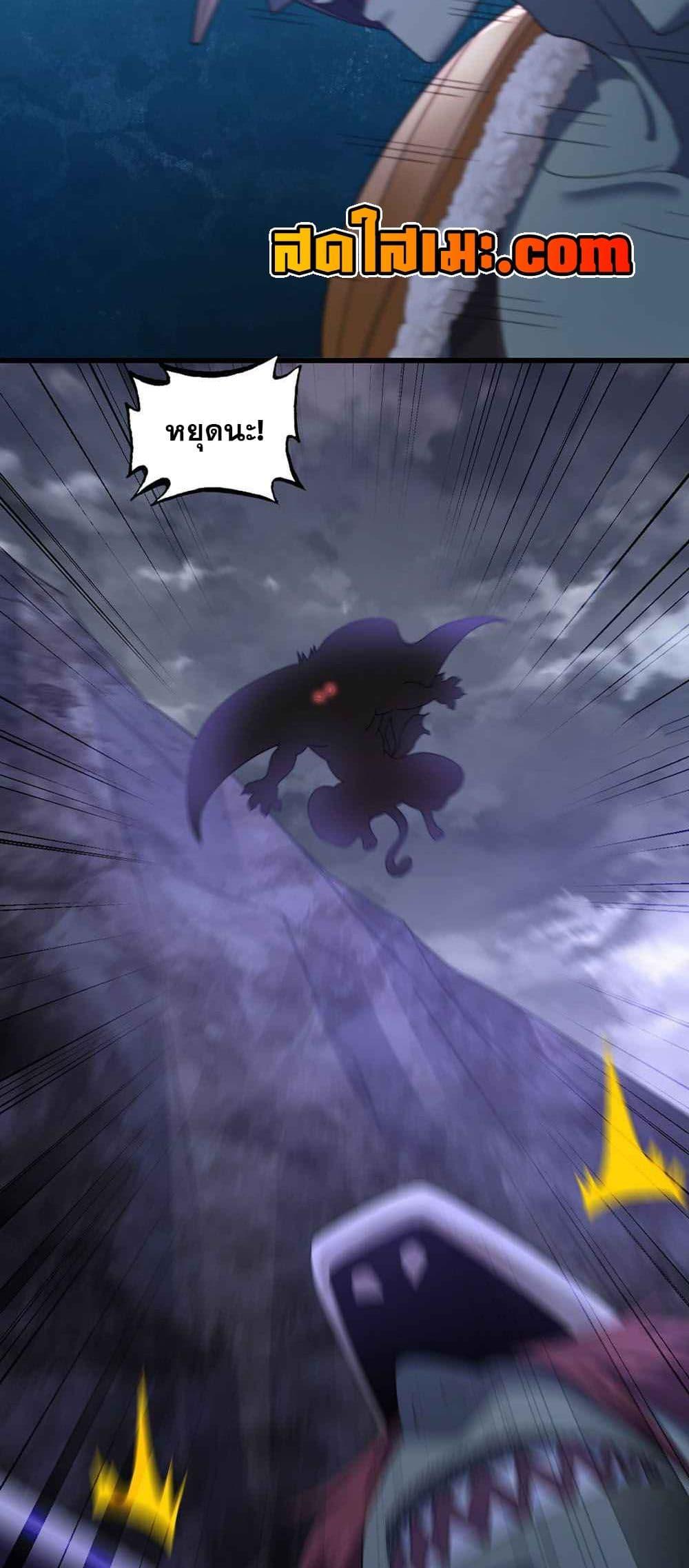 Manga-lc-com อ่านมังงะ อ่านการ์ตูน ออนไลน์ ฟรี My Wife is a Demon Queen ตอนที่ 1 2 3 4 5 6 7 8 9 10 11 12 13 14 ฟรี ไม่มีโฆษณา Manga-lc - อ่าน มังงะ อ่าน การ์ตูน ออนไลน์ อ่านมังงะ ฟรี