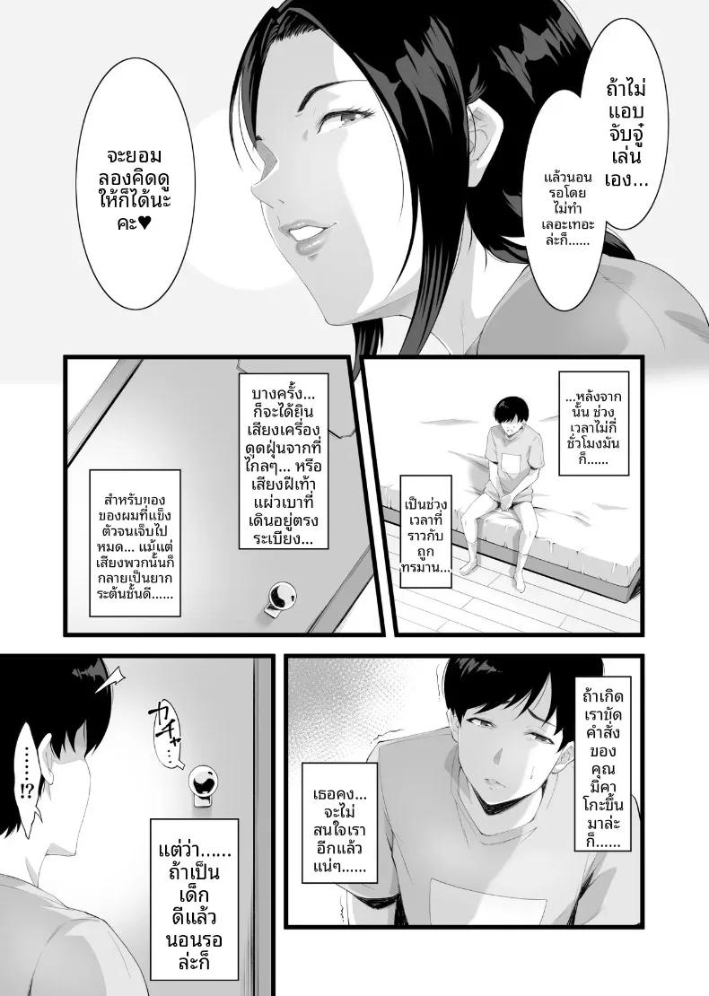 Doujin-Lc- อ่าน โดจิน มังฮวา เกาหลี ญี่ปุ่น จีน แปลไทย เเม่บ้านสาวใหญ่สุดลามก (retrobot) ตอนที่ 1 2 3 4 5 6 7 8 9 10 11 12 13 14 ฟรี ไม่มีโฆษณา อ่าน โดจิน Manhwa เกาหลี ญี่ปุ่น จีน เรามีครบ คัดมาให้เน้นๆ โดจิน 18+ รับประกันความฟินโดย  Doujin Lc