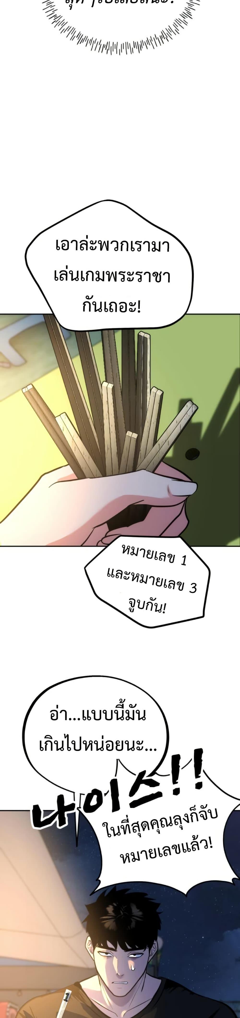 Manga-lc-com อ่านมังงะ อ่านการ์ตูน ออนไลน์ ฟรี Godeokchun’s Food Truck ตอนที่ 1 2 3 4 5 6 7 8 9 10 11 12 13 14 ฟรี ไม่มีโฆษณา Manga-lc - อ่าน มังงะ อ่าน การ์ตูน ออนไลน์ อ่านมังงะ ฟรี