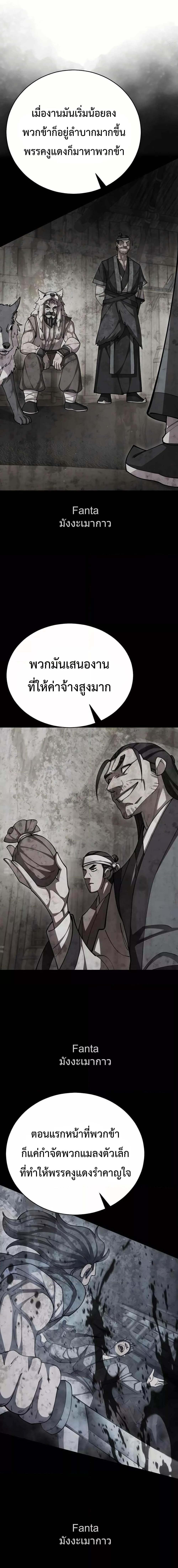 Manga-lc-com อ่านมังงะ อ่านการ์ตูน ออนไลน์ ฟรี World’sGreates ตอนที่ 1 2 3 4 5 6 7 8 9 10 11 12 13 14 ฟรี ไม่มีโฆษณา Manga-lc - อ่าน มังงะ อ่าน การ์ตูน ออนไลน์ อ่านมังงะ ฟรี