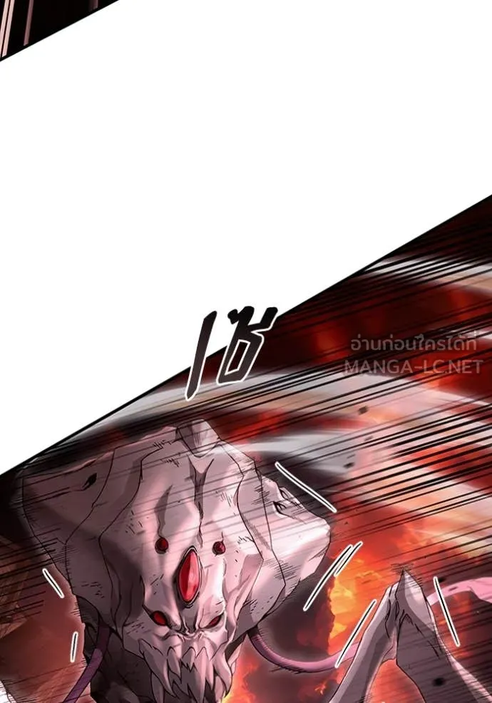 เชื่อเถอะ ฉันเป็นฮัน ตอนที่ 41 รูปที่ 25