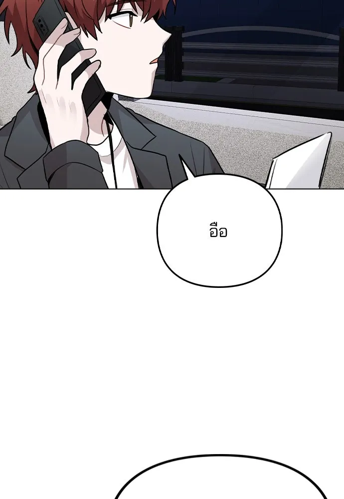 รักผิดแผน ตอนที่ 39 รูปที่ 74