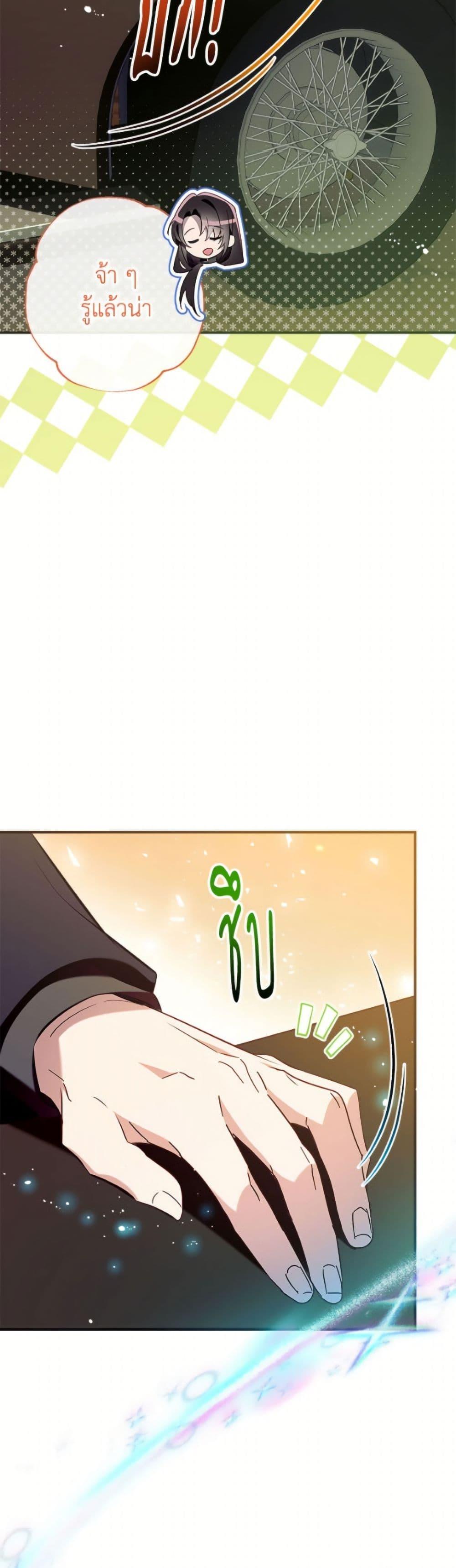 Manga-lc-com อ่านมังงะ อ่านการ์ตูน ออนไลน์ ฟรี Can We Become a Family ตอนที่ 1 2 3 4 5 6 7 8 9 10 11 12 13 14 ฟรี ไม่มีโฆษณา Manga-lc - อ่าน มังงะ อ่าน การ์ตูน ออนไลน์ อ่านมังงะ ฟรี
