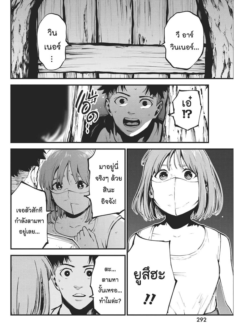 Manga-lc-com อ่านมังงะ อ่านการ์ตูน ออนไลน์ ฟรี Bokura no Natsu ga Saketeiku ตอนที่ 1 2 3 4 5 6 7 8 9 10 11 12 13 14 ฟรี ไม่มีโฆษณา Manga-lc - อ่าน มังงะ อ่าน การ์ตูน ออนไลน์ อ่านมังงะ ฟรี