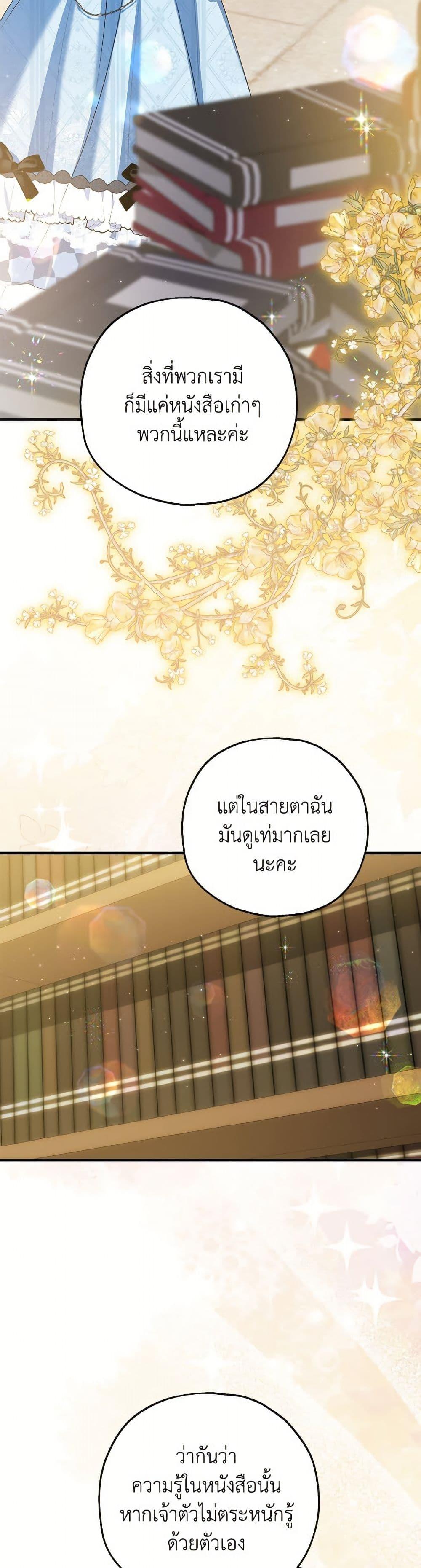 Manga-lc-com อ่านมังงะ อ่านการ์ตูน ออนไลน์ ฟรี The Adopted Daughter-in-law Wants To Leave ตอนที่ 1 2 3 4 5 6 7 8 9 10 11 12 13 14 ฟรี ไม่มีโฆษณา Manga-lc - อ่าน มังงะ อ่าน การ์ตูน ออนไลน์ อ่านมังงะ ฟรี