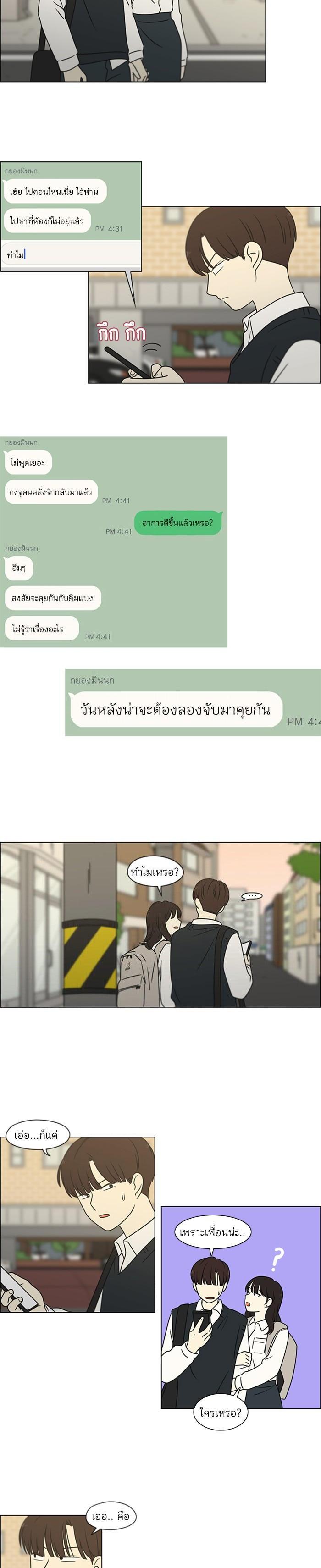 Manga-lc-com อ่านมังงะ อ่านการ์ตูน ออนไลน์ ฟรี Love Revolution รักนี้ต้องปฏิวัติ ตอนที่ 1 2 3 4 5 6 7 8 9 10 11 12 13 14 ฟรี ไม่มีโฆษณา Manga-lc - อ่าน มังงะ อ่าน การ์ตูน ออนไลน์ อ่านมังงะ ฟรี