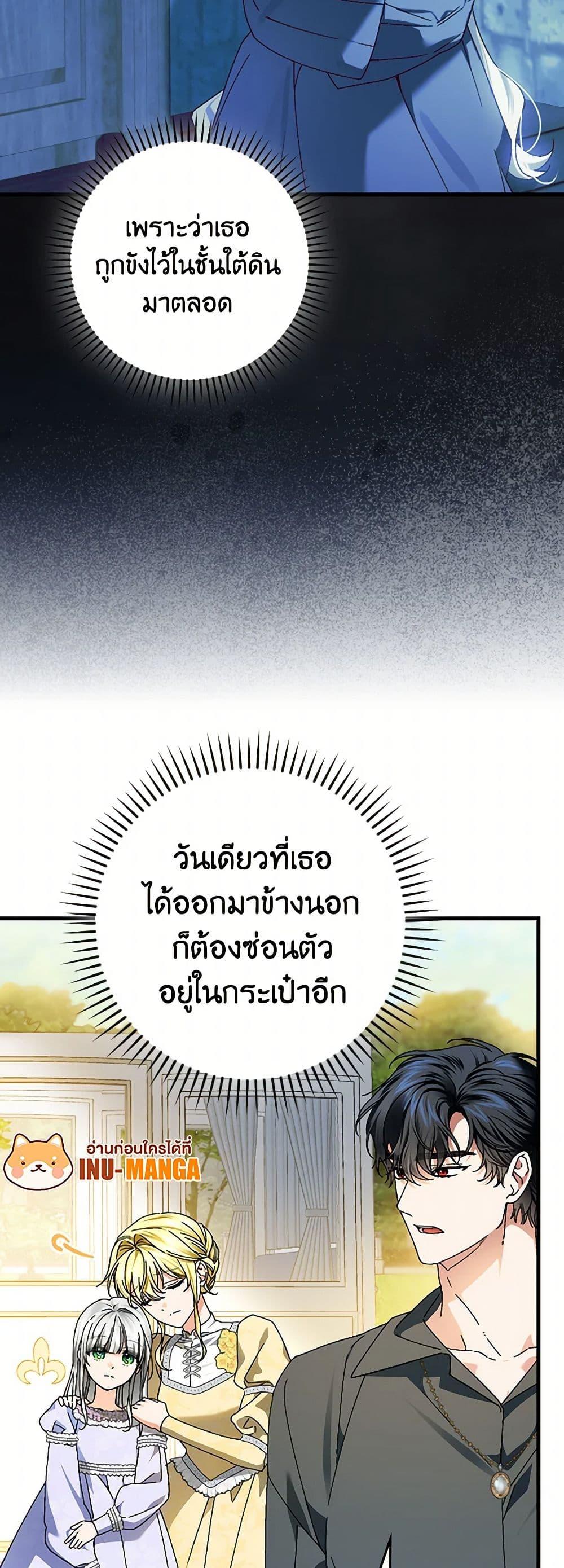 Manga-lc-com อ่านมังงะ อ่านการ์ตูน ออนไลน์ ฟรี The Perfect Plan for a Fairy-Tale Ending ตอนที่ 1 2 3 4 5 6 7 8 9 10 11 12 13 14 ฟรี ไม่มีโฆษณา Manga-lc - อ่าน มังงะ อ่าน การ์ตูน ออนไลน์ อ่านมังงะ ฟรี