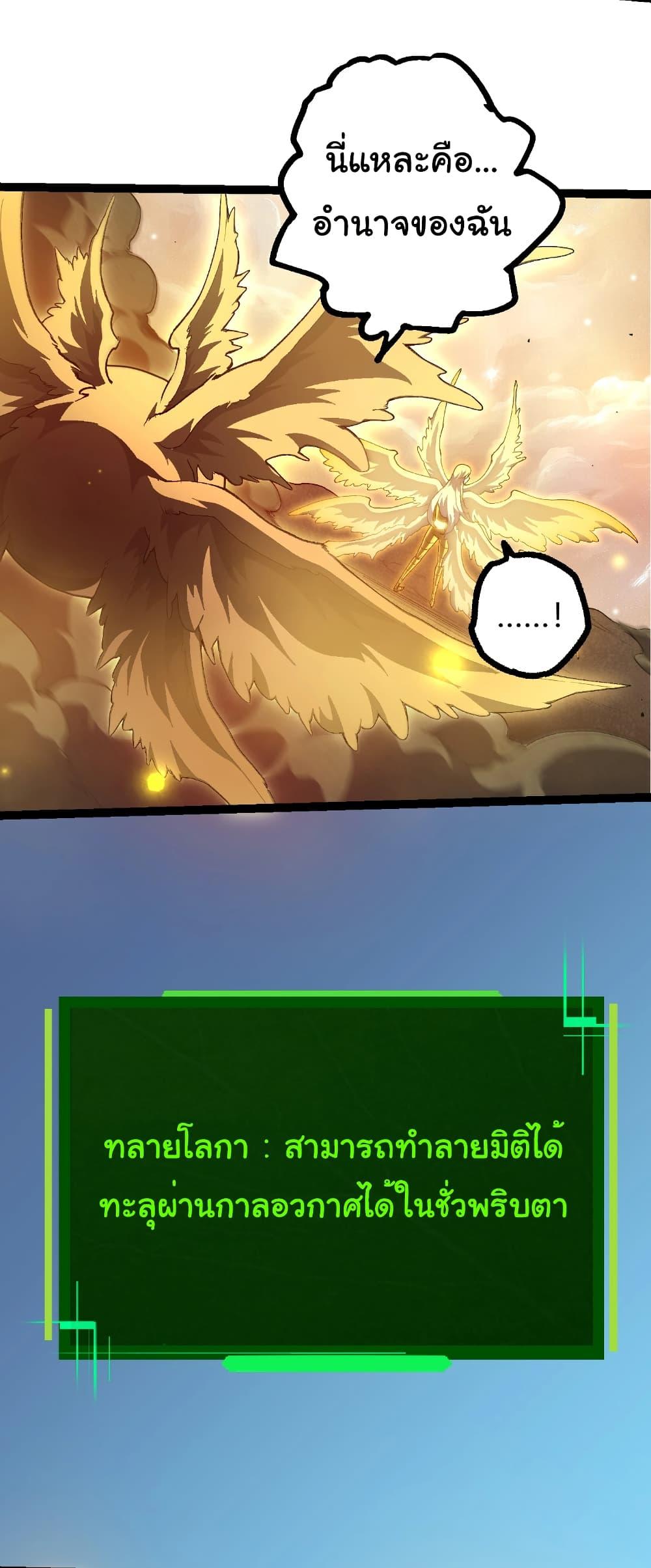 Manga-lc-com อ่านมังงะ อ่านการ์ตูน ออนไลน์ ฟรี Evolution from the Big Tree ตอนที่ 1 2 3 4 5 6 7 8 9 10 11 12 13 14 ฟรี ไม่มีโฆษณา Manga-lc - อ่าน มังงะ อ่าน การ์ตูน ออนไลน์ อ่านมังงะ ฟรี