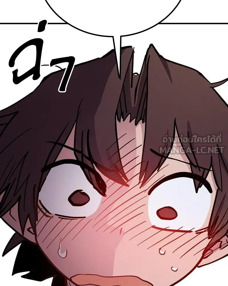 Player ตอนที่ 179 รูปที่ 60