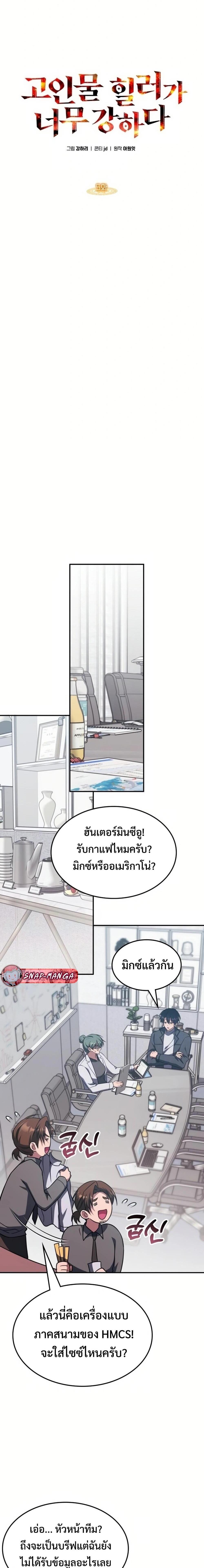 Manga-lc-com อ่านมังงะ อ่านการ์ตูน ออนไลน์ ฟรี The Late Game Healer is Way Too Strong ตอนที่ 1 2 3 4 5 6 7 8 9 10 11 12 13 14 ฟรี ไม่มีโฆษณา Manga-lc - อ่าน มังงะ อ่าน การ์ตูน ออนไลน์ อ่านมังงะ ฟรี