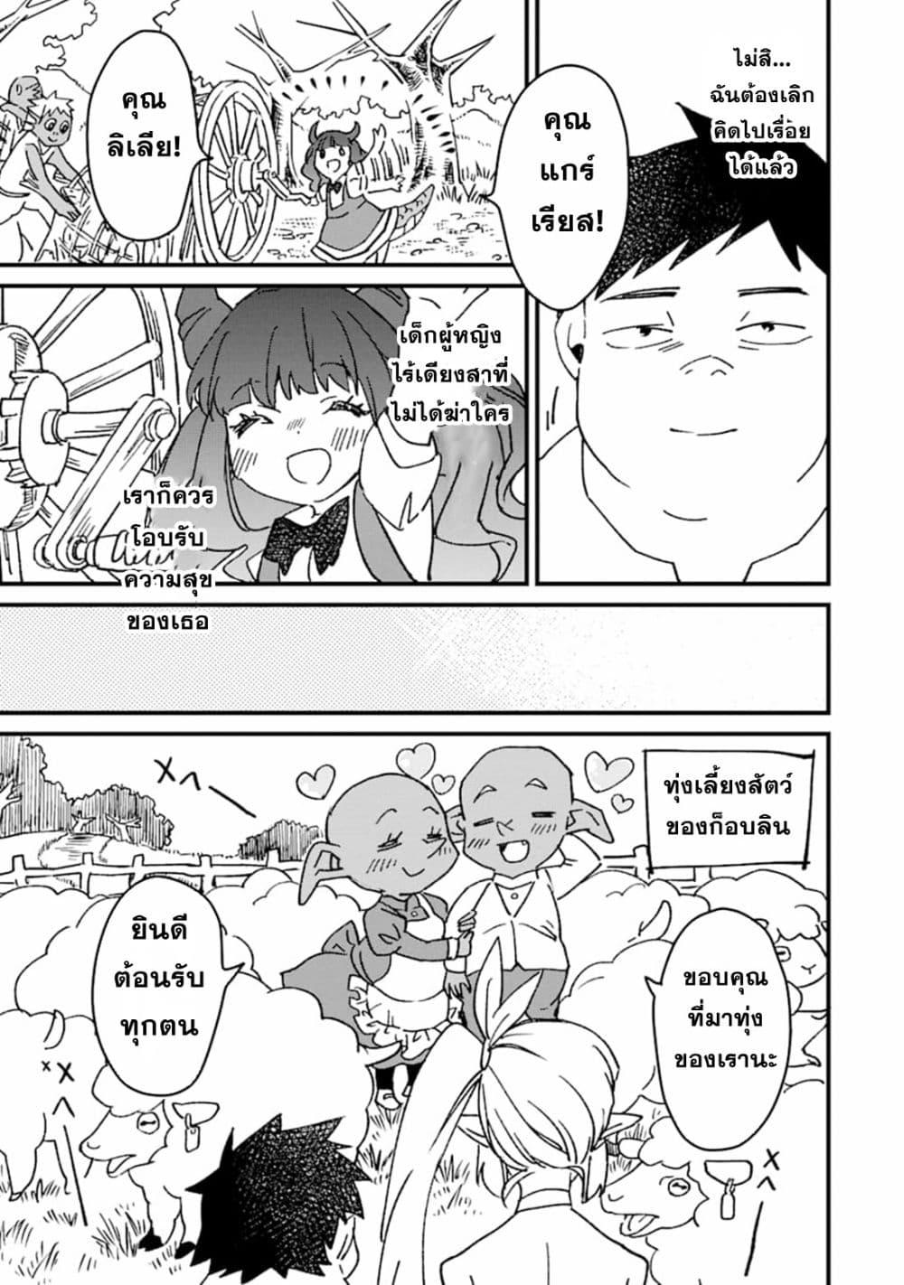 Manga-lc-com อ่านมังงะ อ่านการ์ตูน ออนไลน์ ฟรี Saikyou Yuusha wa Oharai Hako Maou ni nattara zutto Ore no Musou Return ตอนที่ 1 2 3 4 5 6 7 8 9 10 11 12 13 14 ฟรี ไม่มีโฆษณา Manga-lc - อ่าน มังงะ อ่าน การ์ตูน ออนไลน์ อ่านมังงะ ฟรี