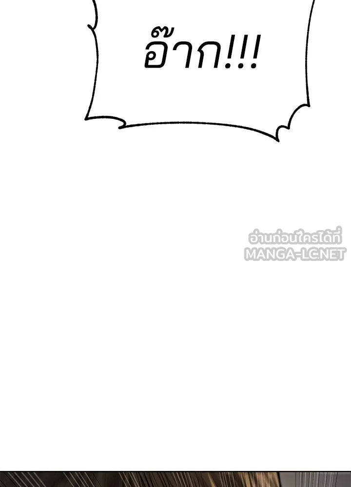 กฎเหล็กบ้านสายลับ ตอนที่ 2 รูปที่ 258