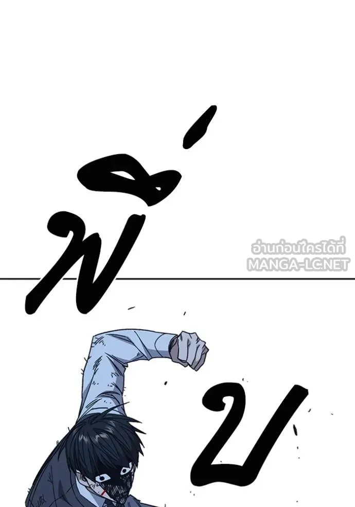 Study Group ตอนที่ 292 รูปที่ 94