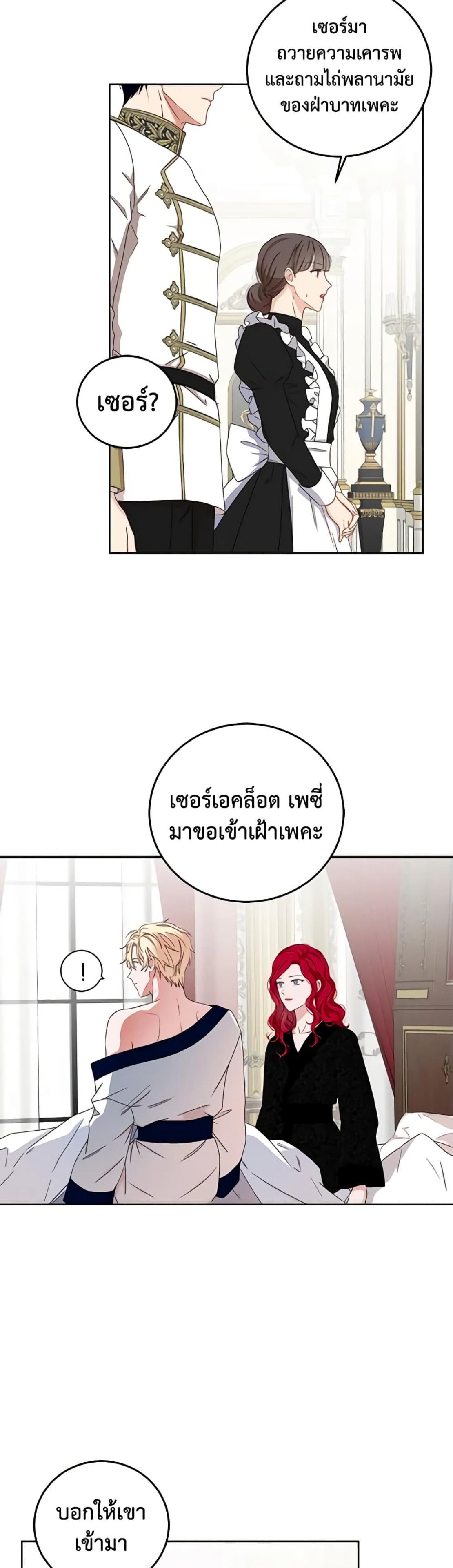 Manga-lc-com อ่านมังงะ อ่านการ์ตูน ออนไลน์ ฟรี I Fell into a Reverse Harem Game! ตอนที่ 1 2 3 4 5 6 7 8 9 10 11 12 13 14 ฟรี ไม่มีโฆษณา Manga-lc - อ่าน มังงะ อ่าน การ์ตูน ออนไลน์ อ่านมังงะ ฟรี