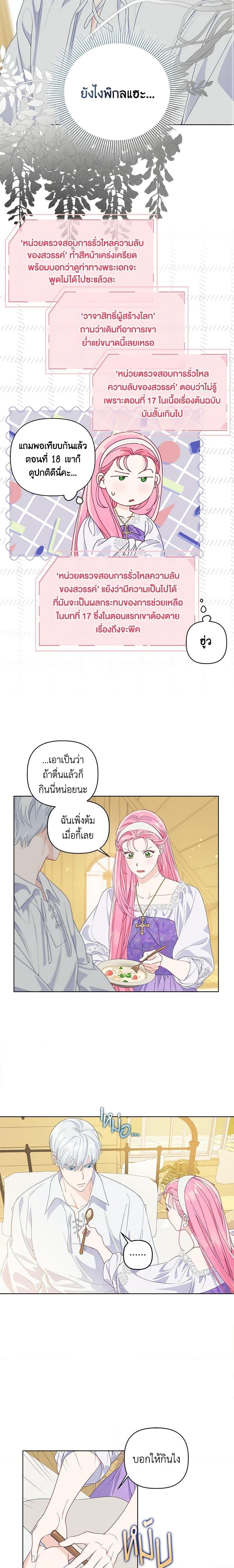 Manga-lc-com อ่านมังงะ อ่านการ์ตูน ออนไลน์ ฟรี The Perks of Being an S-Class Heroine สิทธิพิเศษของผู้สวมร่าง ตอนที่ 1 2 3 4 5 6 7 8 9 10 11 12 13 14 ฟรี ไม่มีโฆษณา Manga-lc - อ่าน มังงะ อ่าน การ์ตูน ออนไลน์ อ่านมังงะ ฟรี