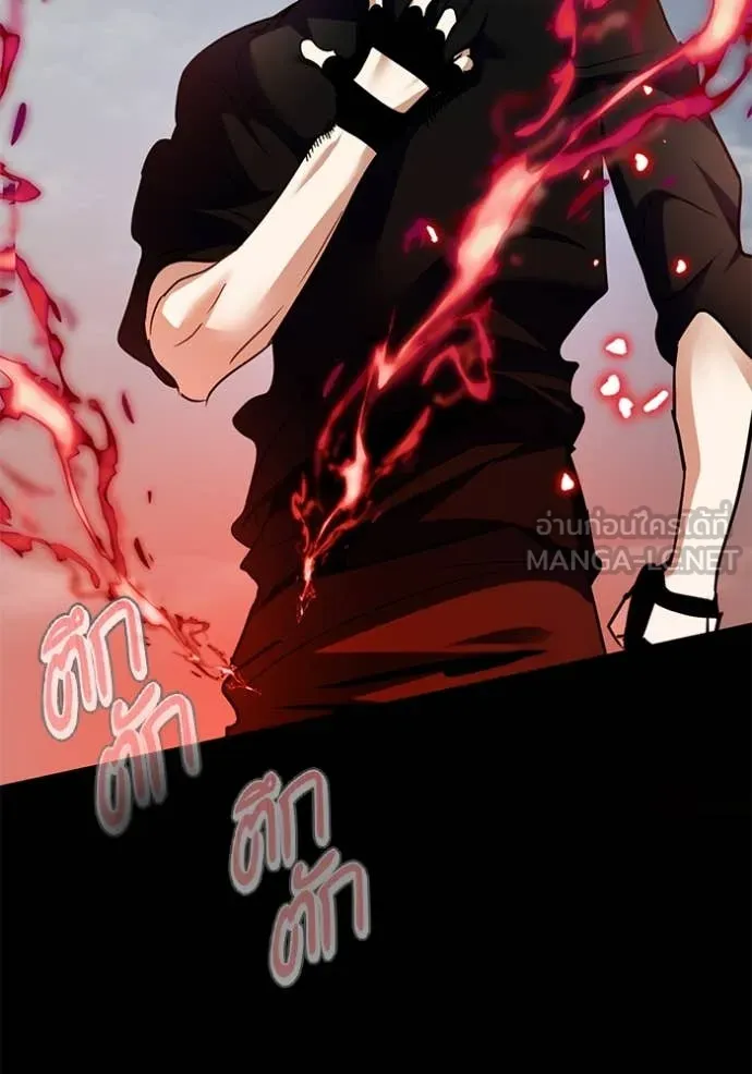 Return to Player ตอนที่ 194 รูปที่ 93