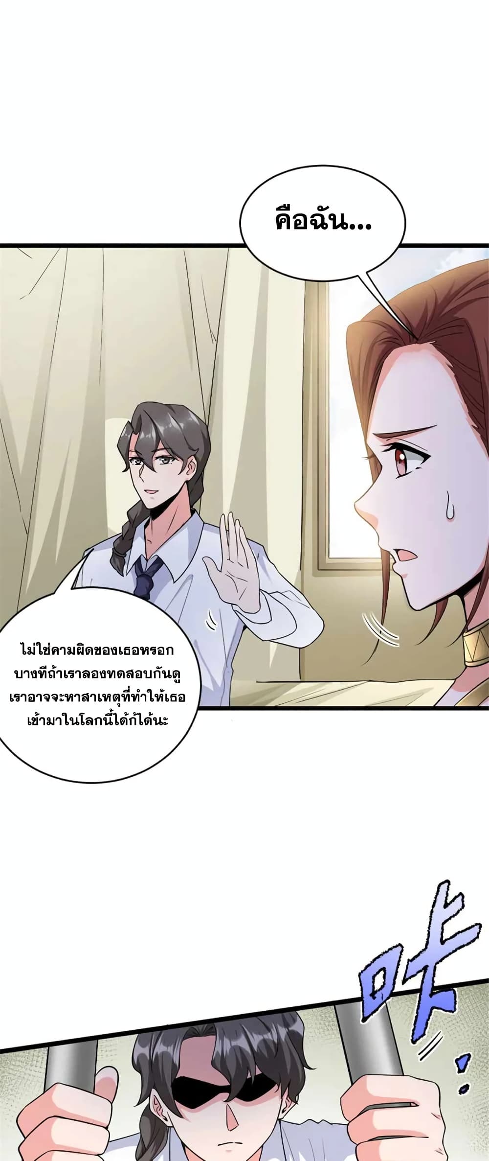 Manga-lc-com อ่านมังงะ อ่านการ์ตูน ออนไลน์ ฟรี Release That Witch ตอนที่ 1 2 3 4 5 6 7 8 9 10 11 12 13 14 ฟรี ไม่มีโฆษณา Manga-lc - อ่าน มังงะ อ่าน การ์ตูน ออนไลน์ อ่านมังงะ ฟรี