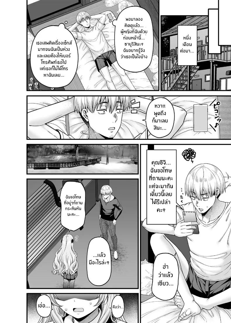 Doujin-Lc- อ่าน โดจิน มังฮวา เกาหลี ญี่ปุ่น จีน แปลไทย ขายบริการที่ตรงกันข้าม ตอนที่ 1 2 3 4 5 6 7 8 9 10 11 12 13 14 ฟรี ไม่มีโฆษณา อ่าน โดจิน Manhwa เกาหลี ญี่ปุ่น จีน เรามีครบ คัดมาให้เน้นๆ โดจิน 18+ รับประกันความฟินโดย  Doujin Lc