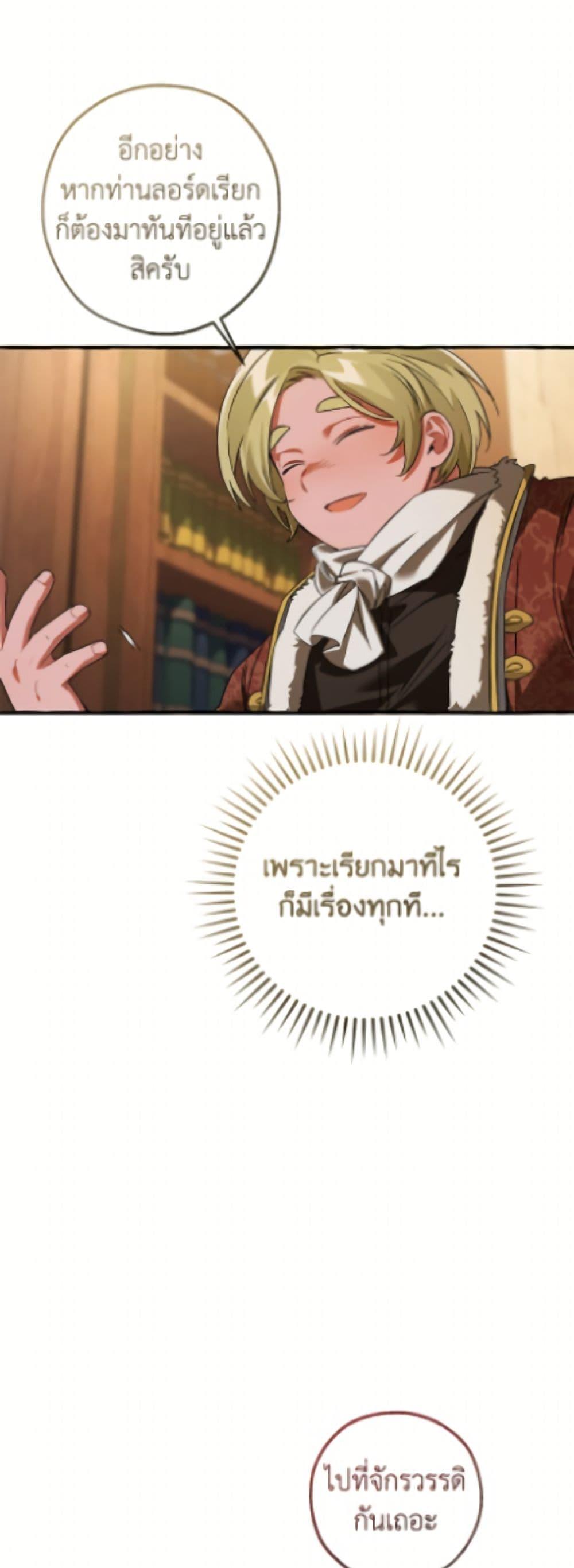 Manga-lc-com อ่านมังงะ อ่านการ์ตูน ออนไลน์ ฟรี Trash of the Count’s Family ตอนที่ 1 2 3 4 5 6 7 8 9 10 11 12 13 14 ฟรี ไม่มีโฆษณา Manga-lc - อ่าน มังงะ อ่าน การ์ตูน ออนไลน์ อ่านมังงะ ฟรี