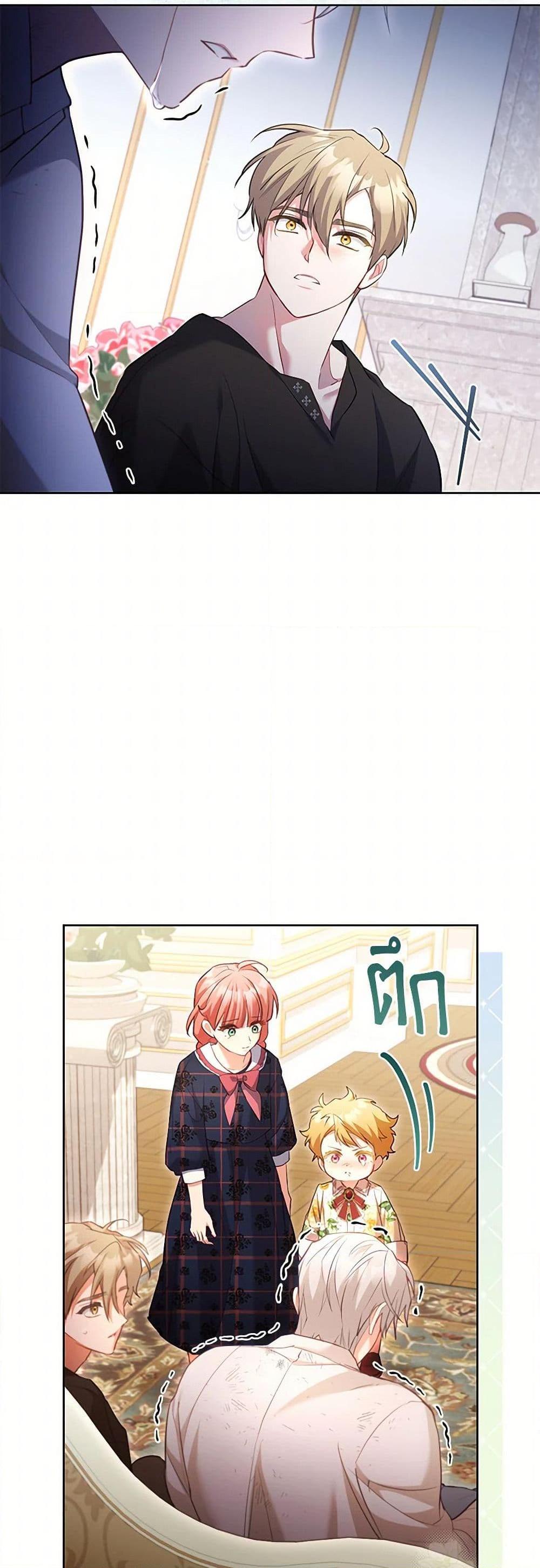 Manga-lc-com อ่านมังงะ อ่านการ์ตูน ออนไลน์ ฟรี Childcare Diary With The Villain ตอนที่ 1 2 3 4 5 6 7 8 9 10 11 12 13 14 ฟรี ไม่มีโฆษณา Manga-lc - อ่าน มังงะ อ่าน การ์ตูน ออนไลน์ อ่านมังงะ ฟรี