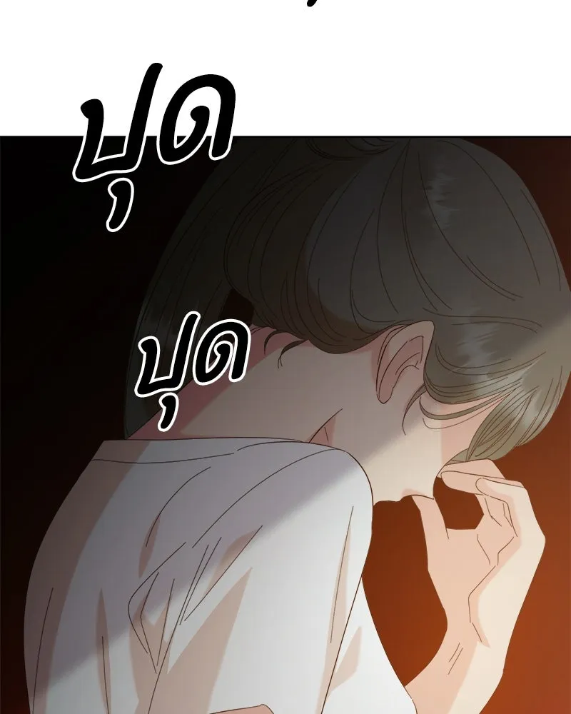 Pyramid Game เกมพีระมิด ตอนที่ 76 รูปที่ 106