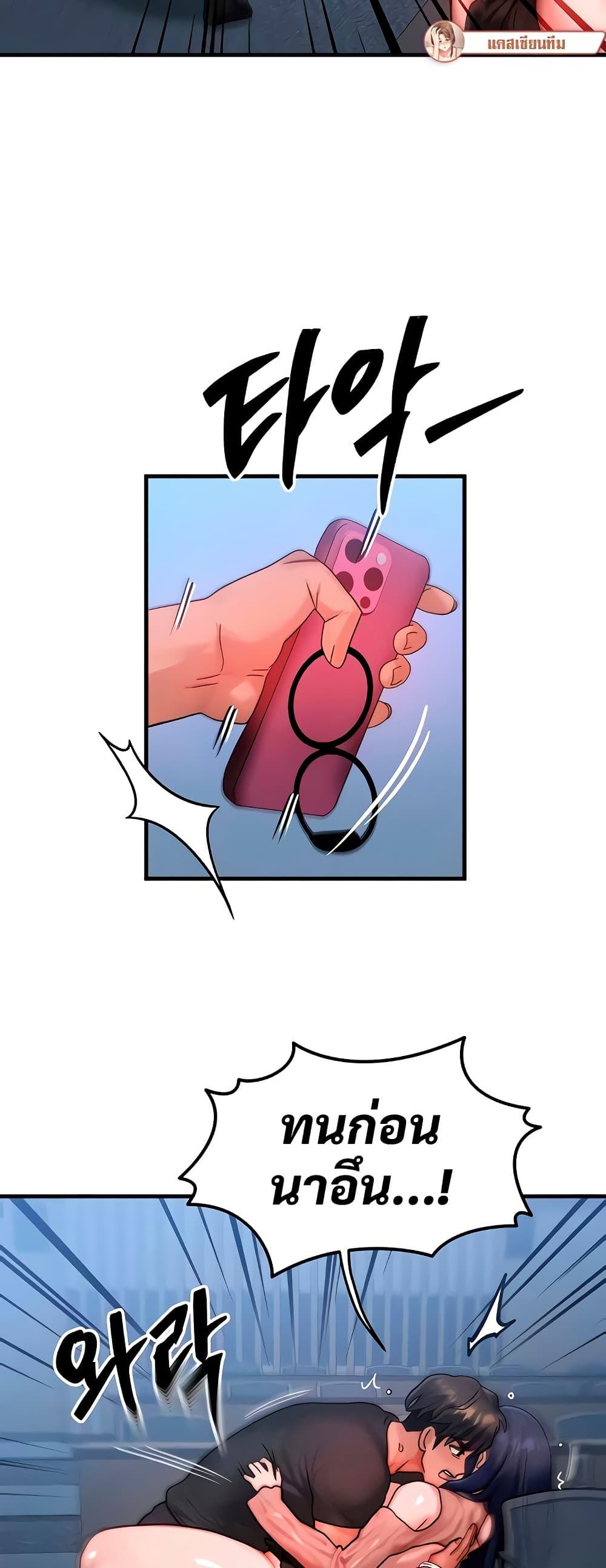 Doujin-Lc- อ่าน โดจิน มังฮวา เกาหลี ญี่ปุ่น จีน แปลไทย My Body Got Switched ตอนที่ 1 2 3 4 5 6 7 8 9 10 11 12 13 14 ฟรี ไม่มีโฆษณา อ่าน โดจิน Manhwa เกาหลี ญี่ปุ่น จีน เรามีครบ คัดมาให้เน้นๆ โดจิน 18+ รับประกันความฟินโดย  Doujin Lc