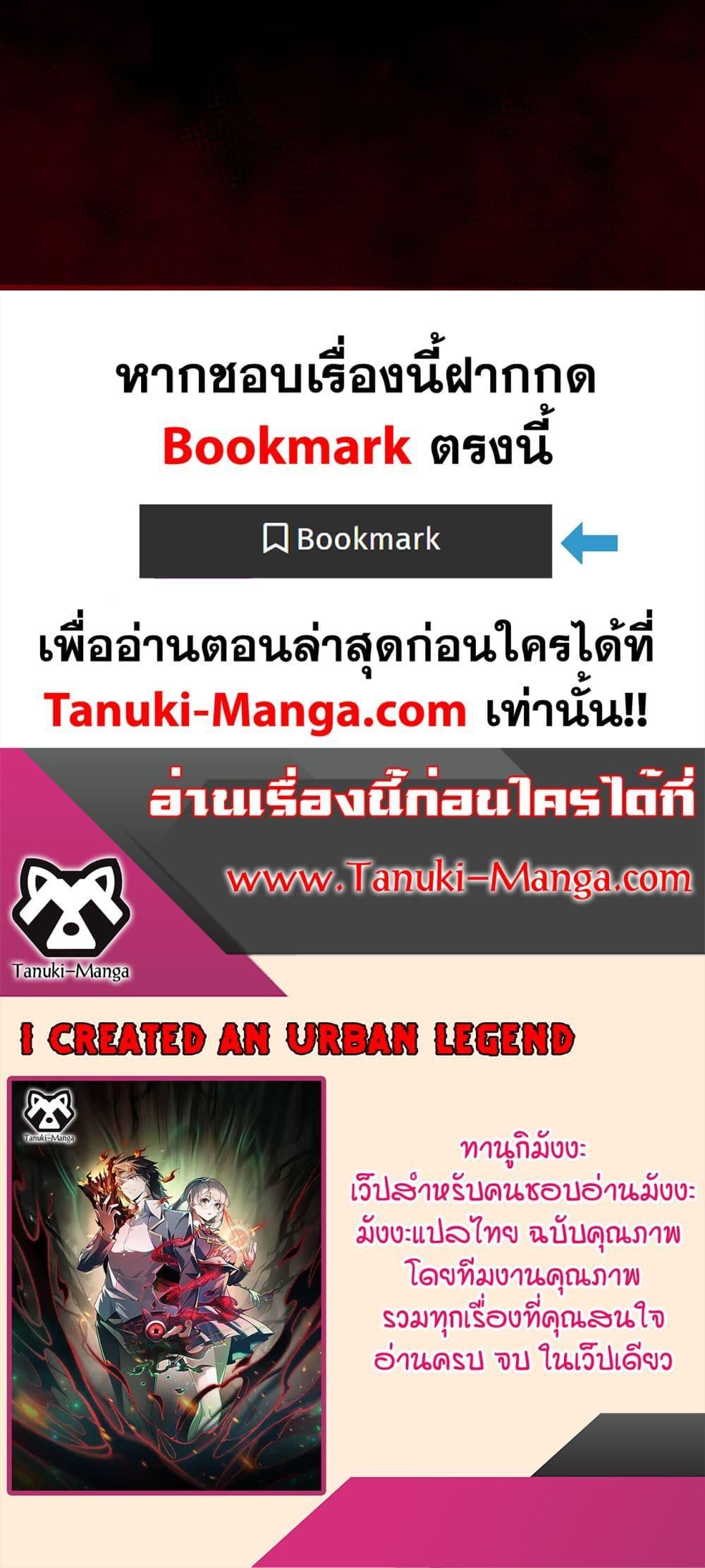 Manga-lc-com อ่านมังงะ อ่านการ์ตูน ออนไลน์ ฟรี I Created An Urban Legend ตอนที่ 1 2 3 4 5 6 7 8 9 10 11 12 13 14 ฟรี ไม่มีโฆษณา Manga-lc - อ่าน มังงะ อ่าน การ์ตูน ออนไลน์ อ่านมังงะ ฟรี