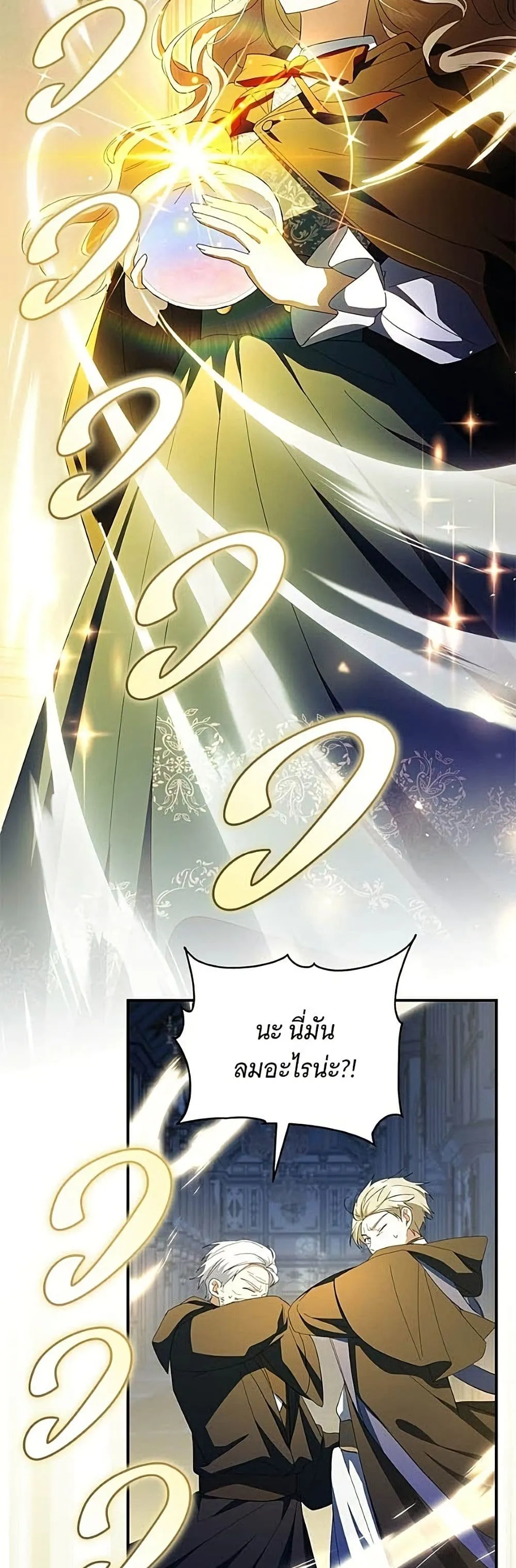 Manga-lc-com อ่านมังงะ อ่านการ์ตูน ออนไลน์ ฟรี All I Want is My Dream Home – โครงการมีสามีแถมฟรีบ้านในฝัน ตอนที่ 1 2 3 4 5 6 7 8 9 10 11 12 13 14 ฟรี ไม่มีโฆษณา Manga-lc - อ่าน มังงะ อ่าน การ์ตูน ออนไลน์ อ่านมังงะ ฟรี